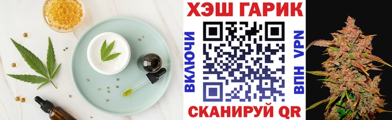 OMG онион  Высоцк  Печенье с ТГК конопля 