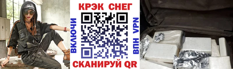 купить наркотики цена  Высоцк  blacksprut ссылка  Кокаин 99% 