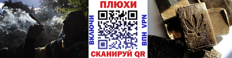 ГАШИШ Cannabis  Высоцк 