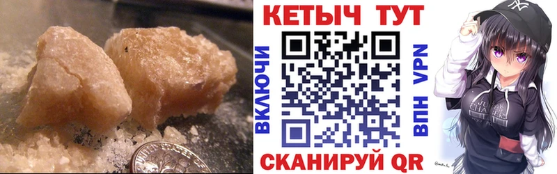 купить наркотики цена  Высоцк  Кетамин ketamine 