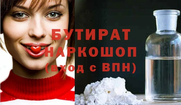 шишки Беломорск