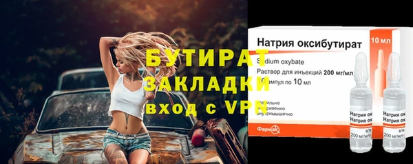 шишки Беломорск