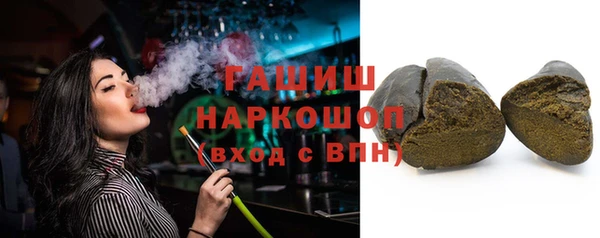 apvp Белокуриха
