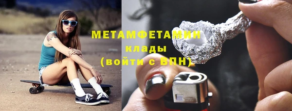 синтетический гашиш Покров