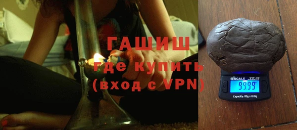 шишки Беломорск