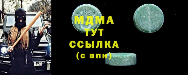 apvp Белокуриха