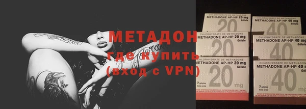метадон Белоозёрский