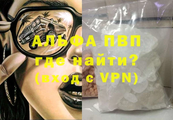apvp Белокуриха