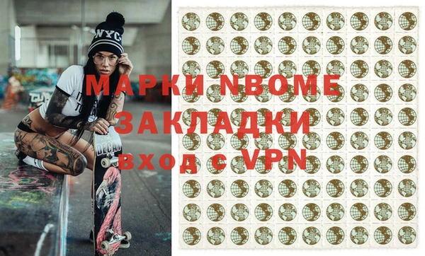 apvp Белокуриха