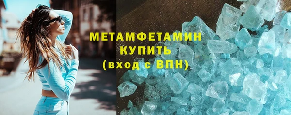метадон Белоозёрский