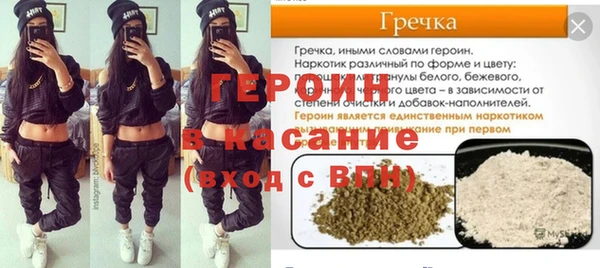 метадон Белоозёрский