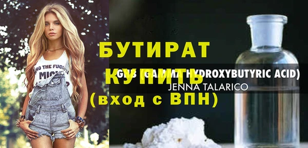 мефедрон VHQ Покачи