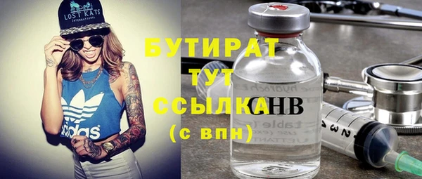 метадон Белоозёрский