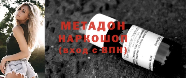 шишки Беломорск
