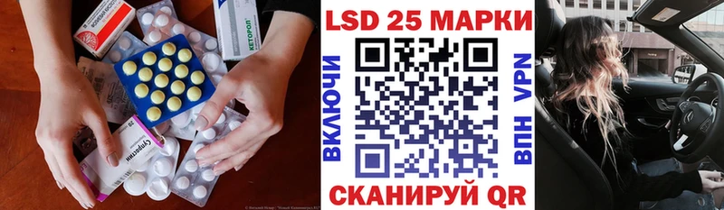 Лсд 25 экстази ecstasy  Высоцк 