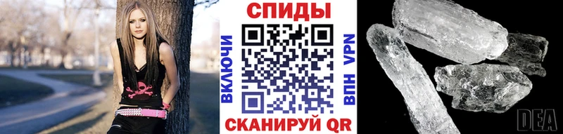 как найти наркотики  Высоцк  hydra tor  Метамфетамин Methamphetamine 